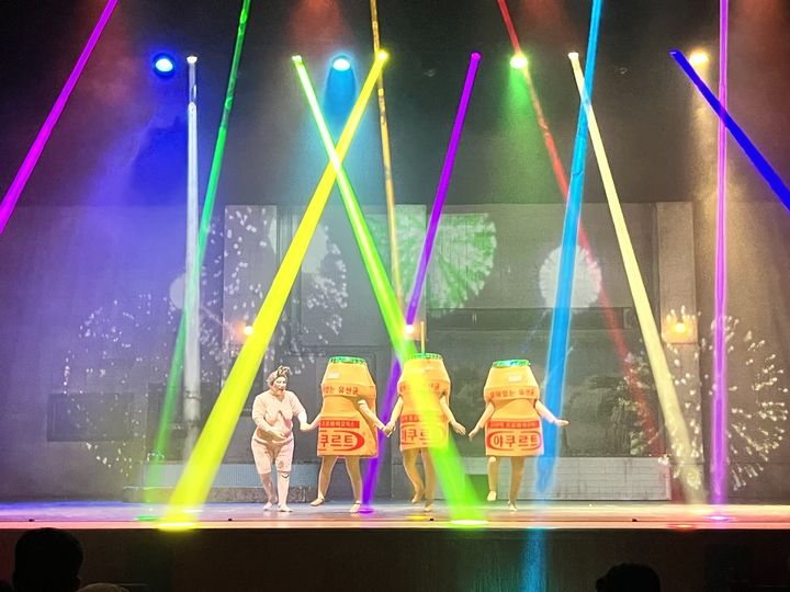 [광양=뉴시스] 장수탕 선녀님 공연 장면. (사진=광양제철소 제공) 2025.05.19. photo@newsis.com *재판매 및 DB 금지