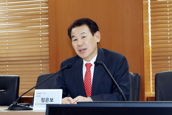 거래소, 코스피 기업 밸류업 간담회…"인센티브 확대 필요"