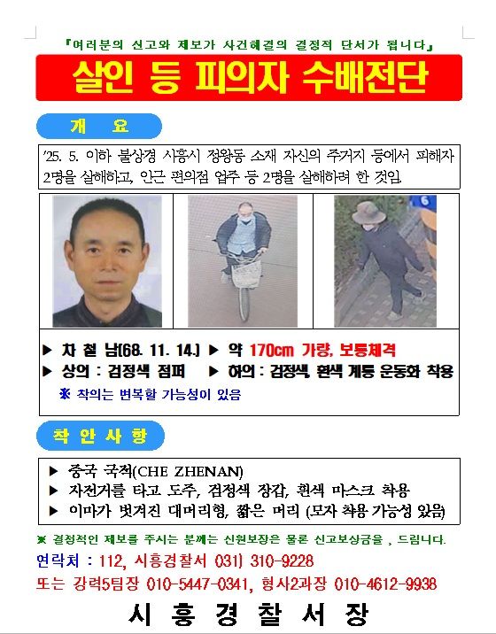 *재판매 및 DB 금지