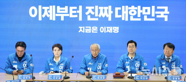[서울=뉴시스] 권창회 기자 = 윤여준 더불어민주당 상임총괄선거대책위원장이 지난 19일 서울 여의도 더불어민주당 당사에서 열린 중앙선거대책위원회의에서 발언하고 있다. 2025.05.19. kch0523@newsis.com