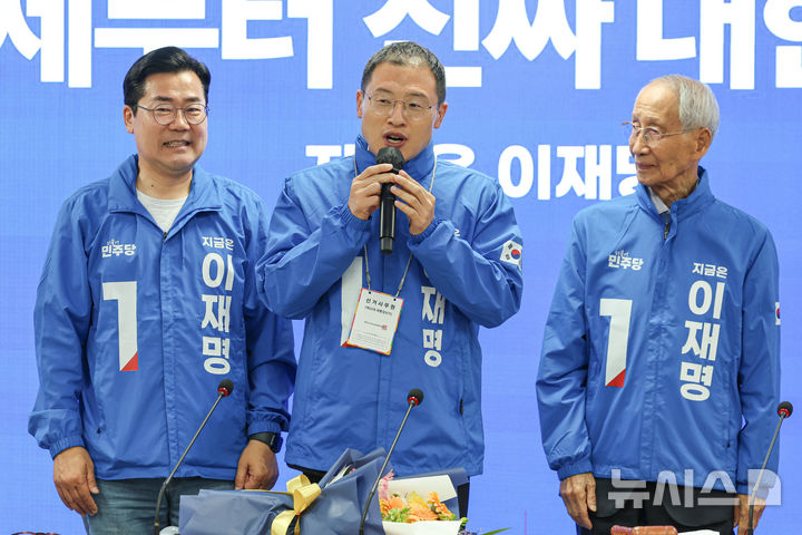 [서울=뉴시스] 권창회 기자 = 더불어민주당에 입당한 김상욱 의원이 19일 서울 여의도 더불어민주당 당사에서 열린 환영 입당식에서 인사말을 하고 있다. 2025.05.19. kch0523@newsis.com