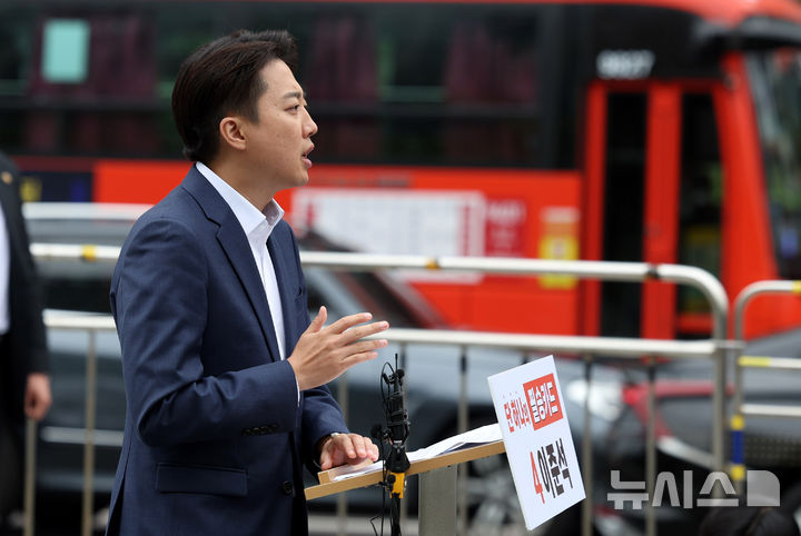 [서울=뉴시스] 추상철 기자 = 이준석 개혁신당 대선 후보가 19일 오전 서울 종로구 광화문광장 이순신동상 앞에서 기자회견을 하고 있다. 2025.05.19. scchoo@newsis.com