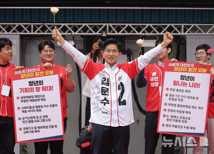 [서울=뉴시스] 고승민 기자 = 국민의힘 김문수 대선 후보가 19일 서울 청계광장에서 청년 정책 공약 발표를 마친 뒤 인사하고 있다. (공동취재) 2025.05.19. photo@newsis.com