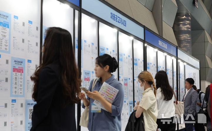 [서울=뉴시스] 황준선 기자 = 지난해 5월 19일 오전 서울 강남구 코엑스에서 열린 2025 글로벌 탤런트 페어(GLOBAL TALENT FAIR) 채용박람회를 찾은 구직자들이 채용공고를 살펴보고 있다. 2025.05.19. hwang@newsis.com