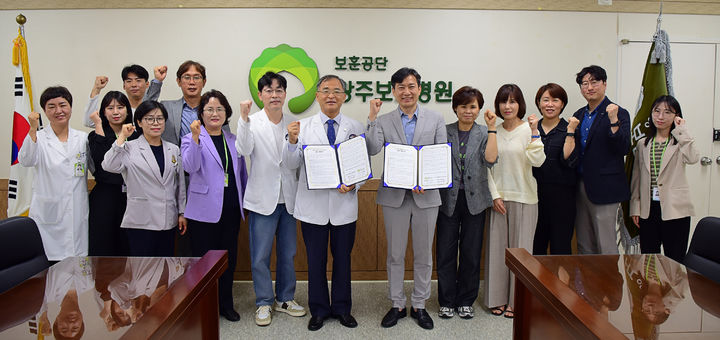 [광주=뉴시스] 광주시사회서비스원은 광주보훈병원과 '공공돌봄 및 공공보건의료 발전을 위한 상호 협력 업무협약'을 체결했다고 19일 밝혔다. (사진=광주시사회서비스원 제공) 2025.05.19. photo@newsis.com *재판매 및 DB 금지