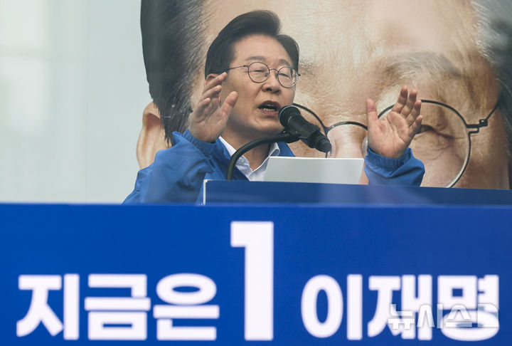 [서울=뉴시스] 권창회 기자= 이재명 더불어민주당 대선후보가 19일 서울 영등포구 타임스퀘어 광장에서 열린 유세에서 지지호소를 하고 있다. 2025.05.19. kch0523@newsis.com