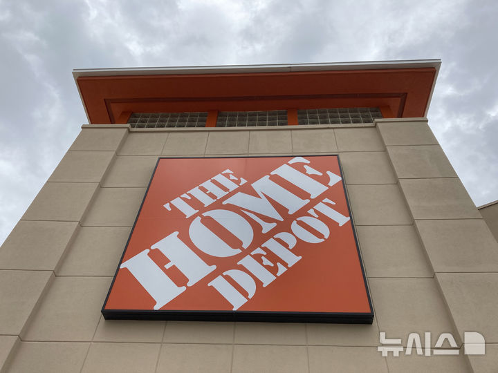 [AP/뉴시스] 홈디포 매장