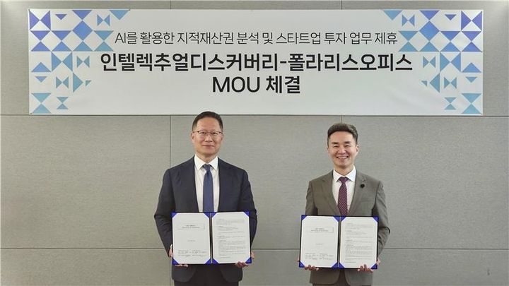 (사진=엑스페릭스) *재판매 및 DB 금지