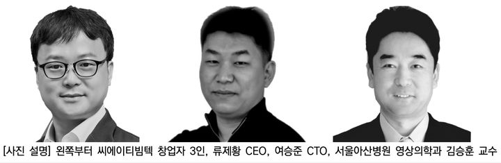 씨에이티빔텍, 탄소나노튜브 기반 엑스레이 장비 국산화