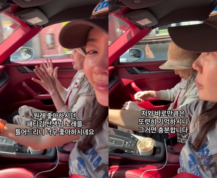 [서울=뉴시스] 방송인 안선영이 18일 치매 투병 중인 모친을 간병하는 일상을 공개했다. (사진=안선영 인스타그램) 2025.05.20 photo@newsis.com *재판매 및 DB 금지