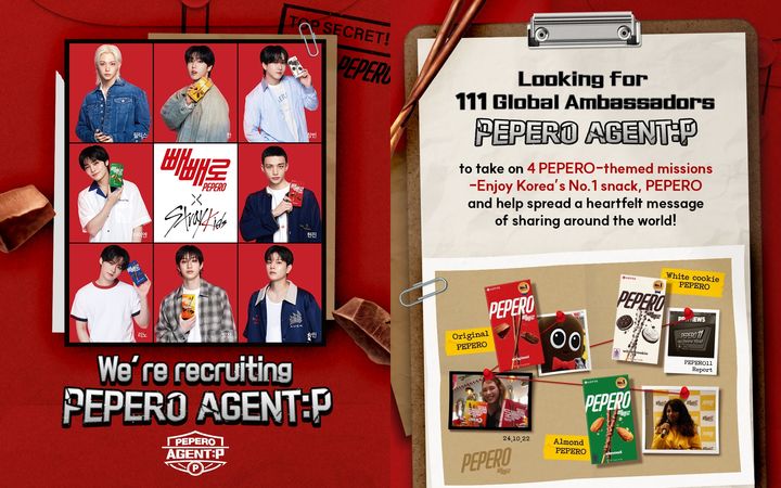 롯데웰푸드, '빼빼로' 세계화 나서…글로벌 홍보단 모집