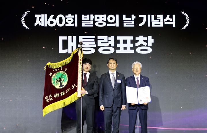 [서울=뉴시스] 왼쪽부터 유한양행 강영도 과장, 산업통상자원부 안덕근 장관, 유한양행 조욱제 대표이사가 기념사진을 촬영하고 있다. (사진=유한양행 제공) 2025.05.20. photo@newsis.com *재판매 및 DB 금지