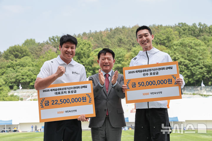 [서울=뉴시스] 세계실내육상경기선수권대회 입상자 포상금을 받은 용인시청 김도균 코치와 우상혁(오른쪽). (사진=대한육상연맹 제공) *재판매 및 DB 금지