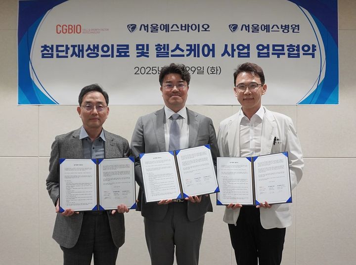 [서울=뉴시스] 왼쪽부터 김송신 서울예스바이오 대표, 유현승 시지바이오 대표, 이길용 서울예스병원 대표원장. (사진=시지바이오 제공) 2025.05.20. photo@newsis.com *재판매 및 DB 금지