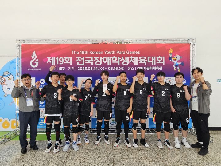 [안동=뉴시스] 제19회 전국장애학생체육대회 참가 경북 선수들. (사진=경북교육청 제공) 2025.05.20 photo@newsis.com *재판매 및 DB 금지