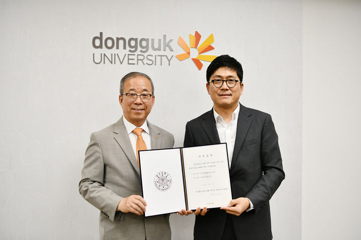 (왼쪽부터) 윤재웅 동국대학교 총장, 강민균 GS ITM 대표가 기념촬영 하고 있다(사진=GS ITM 제공) *재판매 및 DB 금지