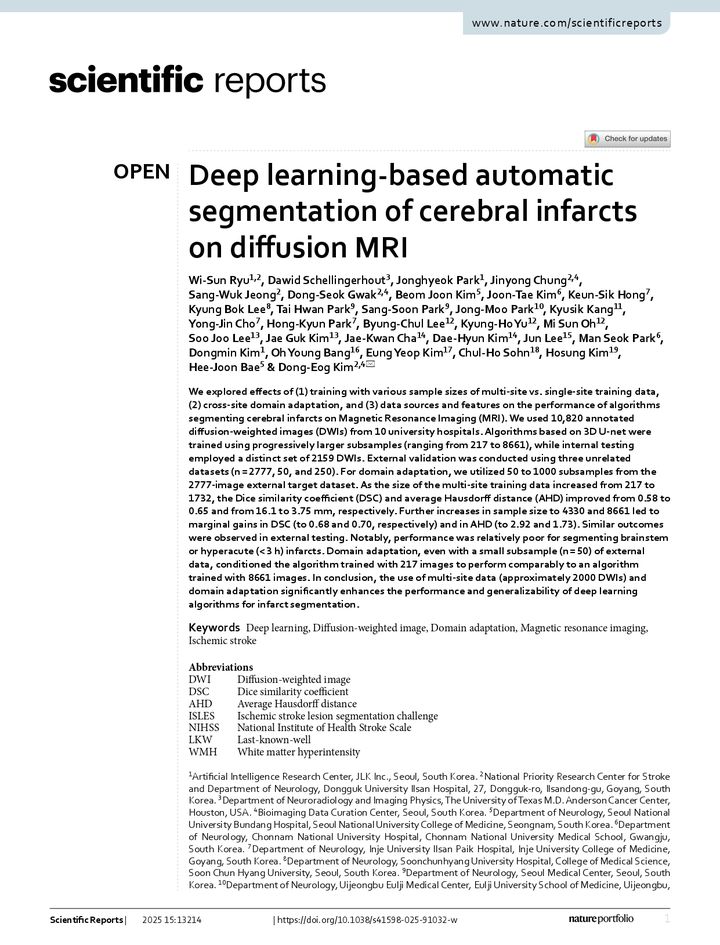 제이엘케이, DWI 급성 뇌경색 검출 AI 성능 검증 논문…네이처 자매지 게재