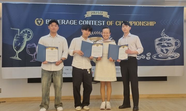 [대구=뉴시스]대구보건대 '베버리지 콘테스트 오브 챔피언십' 전원 수상 (사진=대구보건대 제공) photo@newsis.com *재판매 및 DB 금지
