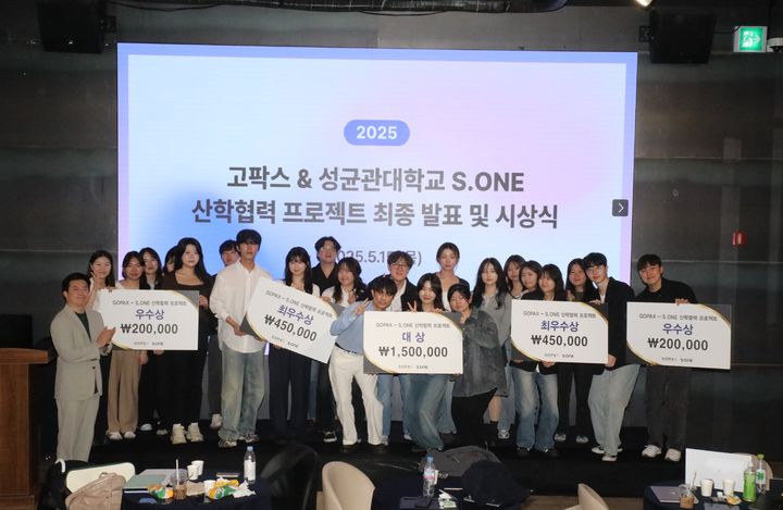 [서울=뉴시스] 고팍스-성균관대 S.ONE 산학협력프로젝트 단체 사진. (사진=고팍스) 2025.05.20 *재판매 및 DB 금지