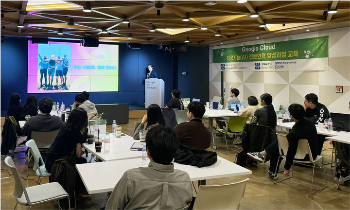 [수원=뉴시스] 지난해 인공지능(AI) 전문인력 양성 교육. (사진=경과원 제공) 2025.05.20. photo@newsis.com *재판매 및 DB 금지