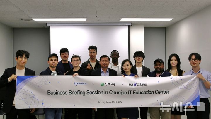 [서울=뉴시스] 천재교육과 5개국 관계자들이 지난 16일 에듀테크 해외 협력 논의를 마치고 기념촬영을 하고 있다. (사진= 천재교육 제공)