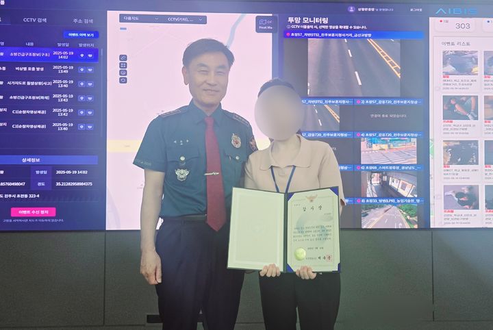 [진주=뉴시스]진주경찰서, 진주시청 관제센터 요원에게 감사장 수여.(사진=진주경찰서 제공).2025.05.20.photo@newsis.com *재판매 및 DB 금지