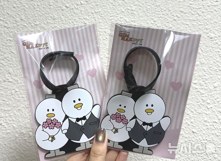 [김해=뉴시스]김해시 혼인신고 축하선물. (사진=김해시 제공). 2025.05.20. photo@newsis.com