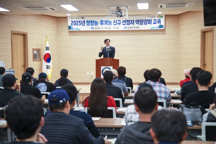 [영암=뉴시스] 청년창업농·후계농 역량강화 교육. (사진=영암군 제공) 2025.05.20. photo@newsis.com *재판매 및 DB 금지