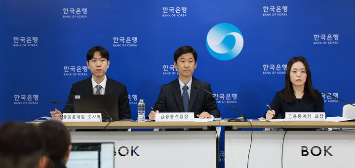 20일 오전 서울 중구 한국은행에서 2025년 1분기 가계신용(잠정) 설명회- 사진 왼쪽부터 윤석규 금융통계팀 조사역, 김민수 금융통계팀장, 배지현 금융통계팀 과장(사진제공=한국은행) *재판매 및 DB 금지