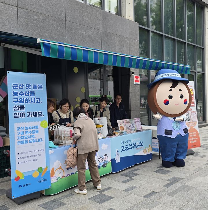 "군산 참홍어를 알립니다"…19~20일 서울서 직거래장터