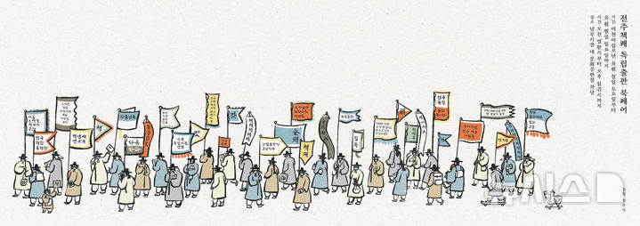 [전주=뉴시스] 전북 전주시는 전국의 독립출판물을 한자리에 모은 책 박람회 '제3회 독립출판 북페어 전주책쾌'를 내달 7~8일 전주 남부시장 내 문화공판장 작당에서 연다고 20일 밝혔다. (사진=전주시 제공) 2025.05.20. photo@newsis.com