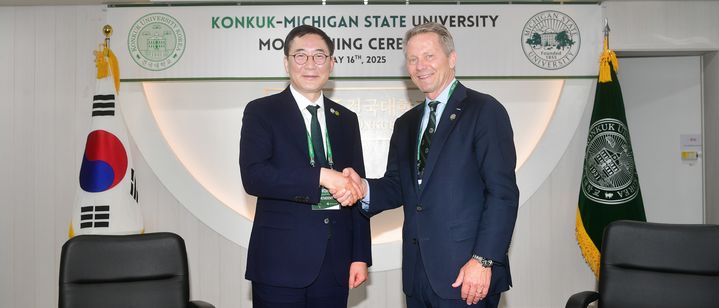 건국대가 미국 미시간주립대와 업무협약을 체결했다. (사진=건국대 제공) *재판매 및 DB 금지