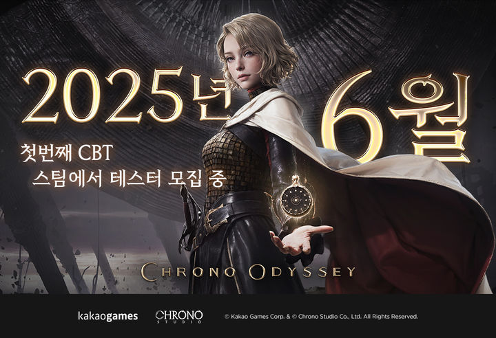 [서울=뉴시스] 카카오게임즈는 액션 다중접속역할수행게임(MMORPG) '크로노 오디세이' 글로벌 비공개 시범 테스트(CBT) 발표와 함께 신규 트레일러를 공개했다고 20일 밝혔다. (사진=카카오게임즈 제공) *재판매 및 DB 금지
