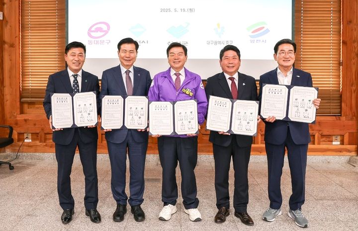 오윤환 산청군 항노화관광국장, 류규하 대구 중구청장, 이필형 동대문구 구청장, 김창규 제천시장, 최기문 영천시장(왼쪽부터) *재판매 및 DB 금지