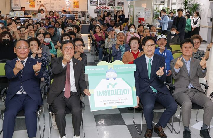 [대구=뉴시스]iM금융그룹 'iM 해피데이' 후원금 전달 (사진=iM금융그룹 제공) photo@newsis.com *재판매 및 DB 금지