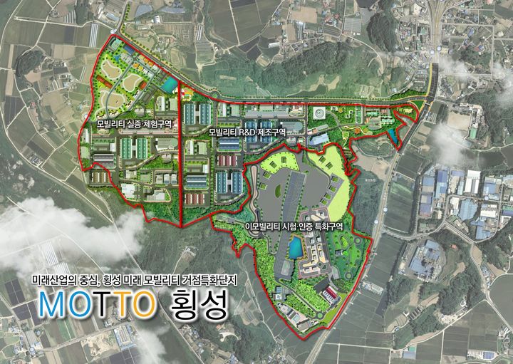 미래모빌리티 거점 특화단지. *재판매 및 DB 금지