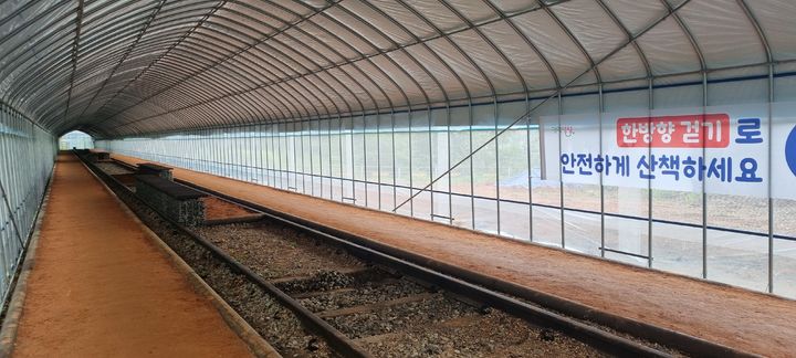 옥천면 경기 흙향기 맨발길. (사진=양평군 제공) photo@newsis.com *재판매 및 DB 금지