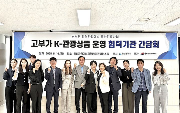 [울산=뉴시스] *재판매 및 DB 금지