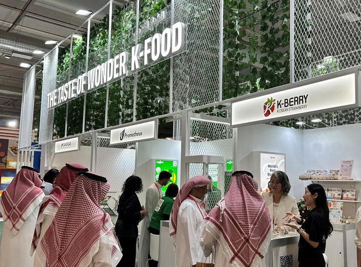 [세종=뉴시스]리야드 국제식품박람회 한국관 전경. (사진=한국농수산식품유통공사 제공) *재판매 및 DB 금지