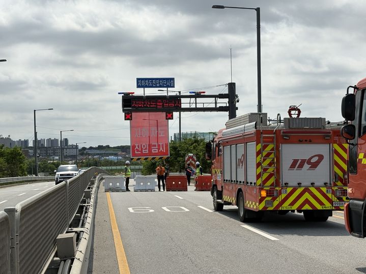[수원=뉴시스] 평택시 소재 세교지하차도 사전통제 훈련 모습. (사진=경기도 제공) 2025.05.20. photo@newsis.com *재판매 및 DB 금지