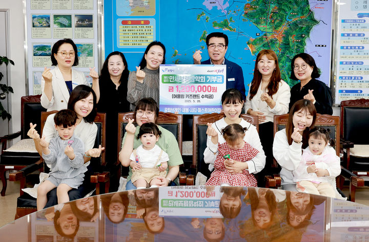 [보령=뉴시스] 보령시 '어울림 다가치 어린이집' 만세장학금 기탁식 기념촬영. (사진=보령시 제공) 2025.05.20. photo@newsis.com *재판매 및 DB 금지