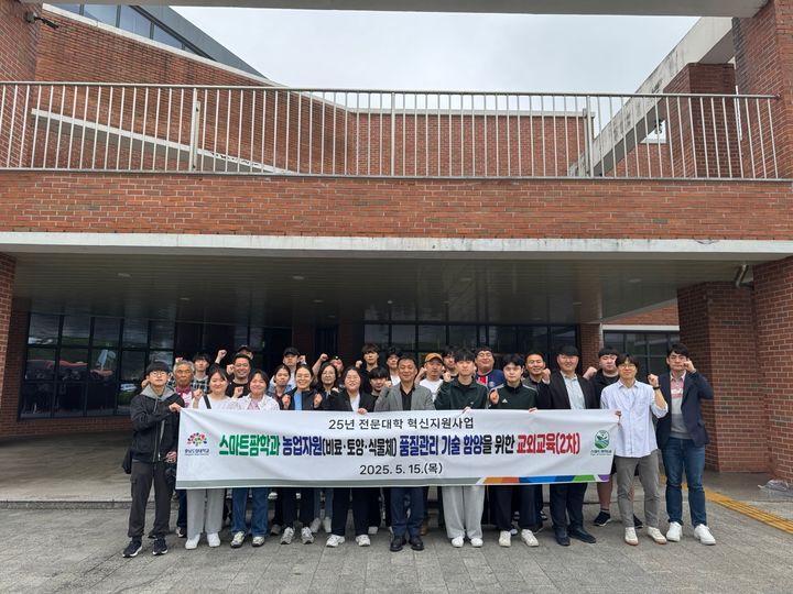 [홍성=뉴시스] 충남도립대 스마트팜학과 현장 실습교육. *재판매 및 DB 금지