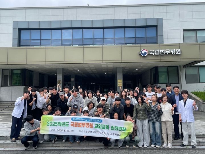 [홍성=뉴시스] 충남도립대 작업치료학과 현장실습. *재판매 및 DB 금지