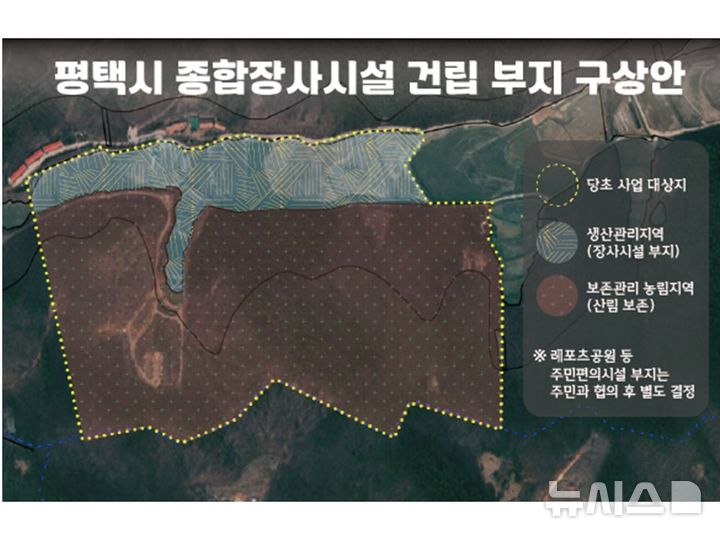 [평택=뉴시스] 평택종합장사시설 위치도 (사진=평택시 제공) 2025.05.20.photo@newsis.com 