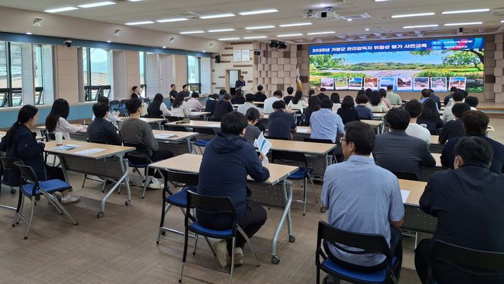 [거창=뉴시스] 거창군 위험성평가 추진을 위한 사전교육 (사진=거창군 제공) 2025. 05. 20. photo@newsis.com&nbsp; *재판매 및 DB 금지