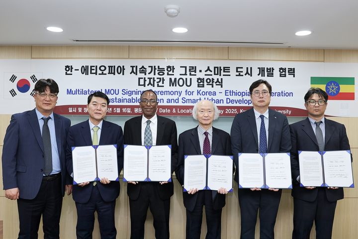 사진은 (왼쪽부터) 에티오피아 도시인프라부 위임 이재기 커미셔너(코디네이터), 이민정책연구원 이규홍 부원장, AU 광물포럼 녹색연합(AGERE) 대표 에샤투 박사(Dr. Eshetu B. Yimenu), 광운대 천장호 총장, 한국건설기술연구원 박범진 도로교통연구본부장, 한동대 국제개발혁신연구소 김윤선 소장. (사진=광운대 제공) *재판매 및 DB 금지