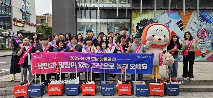 [홍성=뉴시스] 충남도, 서울 한복판에서 게릴라식 홍보활동. *재판매 및 DB 금지