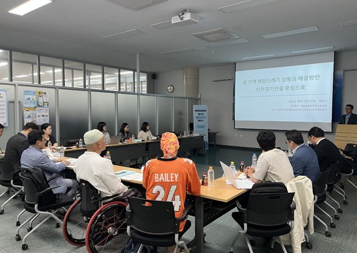 어촌어항공단, 섬 지역 해양쓰레기 관리 위한 세미나