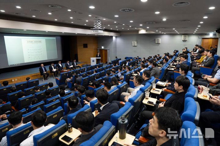 대통령경호처는 지난달 24일 전 직원이 참여한 가운데 조직쇄신 방안 마련을 위한 공개토론회를 개최했다. (사진=대통령경호처 제공) 2025.05.20. 