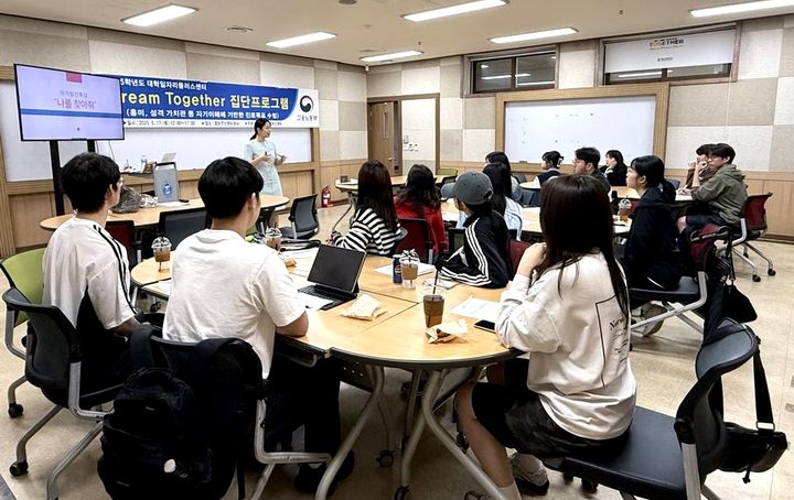 [나주=뉴시스] 동신대학교 대학일자리플러스센터가 최근 실시한 집단프로그램에 참석한 학생들. (사진 제공 = 동신대학교). 2025.05.20. photo@newsis.com *재판매 및 DB 금지